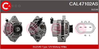 ΔΥΝΑΜΟ 12V 60A SUZUKI