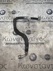 ΣΩΛΗΝΑΣ ΑΝΑΡΡΟΦΗΣΗΣ BMW ΣΕΙΡΑ 1, 2 F40 F44 GC F45 A.T. F46 G.T. X1 F48 F49 X2 F39 MINI F54 F55 F56 F57 F60(ΚΩΔ. ΑΝΤΑΛ. 64536834655)