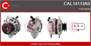 ΔΥΝΑΜΟ 12V 75A