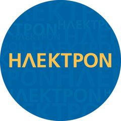 ΗΛΕΚΤΡΟΝ Ανακατασκευή Πηνίων-Περιέλιξης Γεννήτριας Μοτοσικλέτας Με Περιελικτική Μηχανή. Τριετή Γραπτή Εγγύηση-thumb-47