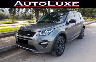 Land Rover Discovery Sport 2017 Dynamic