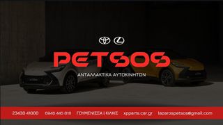 TOYOTA  IQ 2009-2015 ΚΑΘΡΕΠΤΕΣ-thumb-1