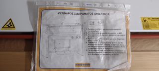 ΠΩΛΕΙΤΑΙ ΣΙΔΕΡΩΤΗΡΊΟ-thumb-7