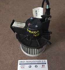 ΠΕΤΡΟΠΟΥΛΟΣ ΜΟΤΕΡ ΚΑΛΟΡΙΦΕΡ FIAT PANDA 2003-  5A0231000