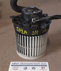 ΠΕΤΡΟΠΟΥΛΟΣ ΜΟΤΕΡ ΚΑΛΟΡΙΦΕΡ SUZUKI SPLASH 2007-  74100-51K50