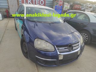 VW JETTA 1.9 ΜΕ ΤΥΠΟ (BLS) ΓΙΑ ΑΝΤΑΛΛΑΚΤΙΚΑ www.anakiklosi-lagada.gr