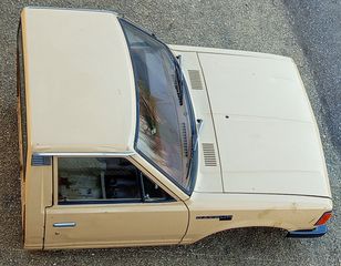 NISSAN DATSUN 720 ΤΡΟΠΕΤΟ 80'-85'-thumb-4