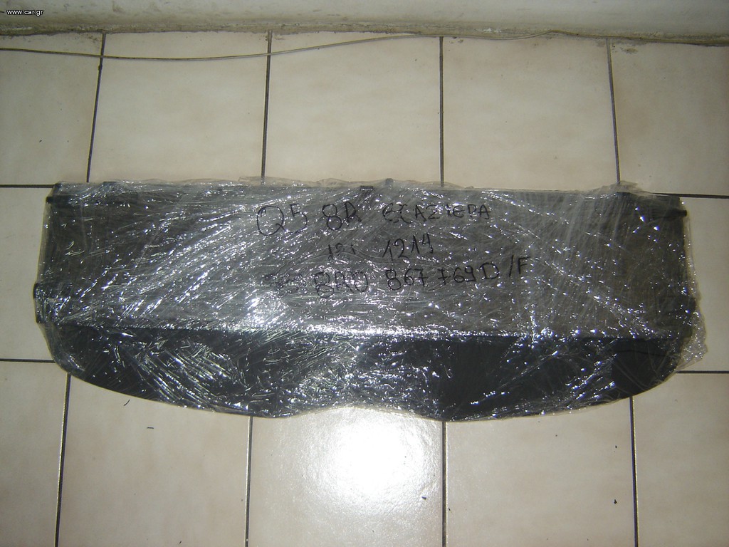 ΕΤΑΖΕΡΑ ΜΑΥΡΗ AUDI Q5  8R TDI 2.0 CGLB '08-   8R0867769D - 8R0867769F  AJ6