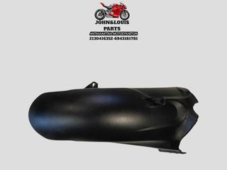 ΦΤΕΡΟ ΡΟΔΑΣ SH 150 (21'-25')