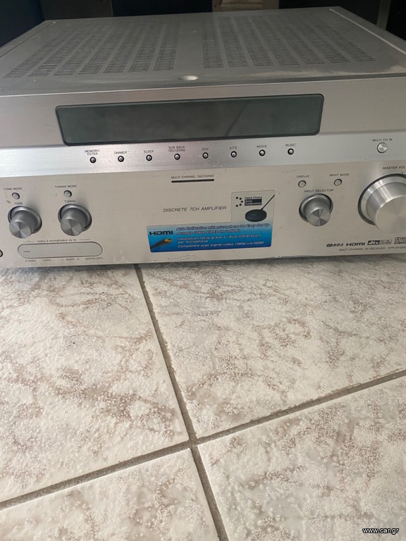 Home cinema
