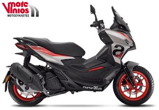 Aprilia SR GT 200 2026 S NEW "ΕΠΩΝΥΜΑ ΔΩΡΑ+ΤΕΛΗ '26+* eur5+-thumb-1