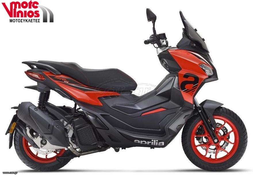 Aprilia SR GT 125 2026 S NEW "ΕΠΩΝΥΜΑ ΔΩΡΑ+ΤΕΛΗ '26* eur5+