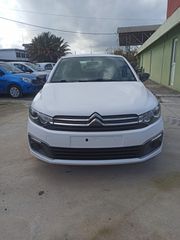 Citroen C-Elysee 2019 ΕΛΛΗΝΙΚΟ-thumb-2