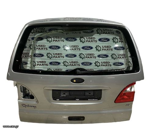 Τζαμόπορτα Ford Galaxy 1995-2006