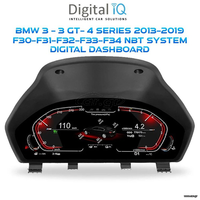 DIGITAL IQ DDD 955_IC (12.3in) BMW 3 – 3 GT – 4 Series F30 – F31 – F32 – F33 – F34 mod. 2013-2019 DIGITAL DASHBOARD