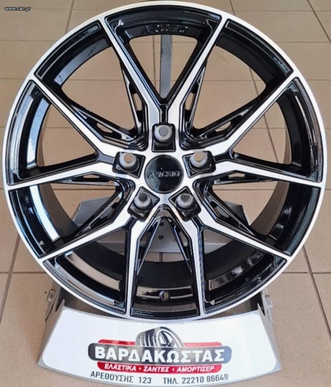 ΒΑΡΔΑΚΩΣΤΑΣ ΑRCEO MARSEILLE 17''