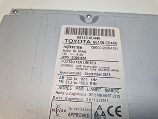 ΟΘΟΝΗ TOYOTA YARIS 17-20 ΜΕ ΚΩΔ. 86140-0D440-thumb-1