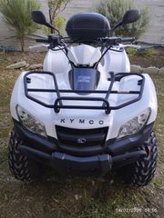 Kymco MXU 450i 2023 465i 4x4 ΚΑΙΝΟΥΡΓΙΑ