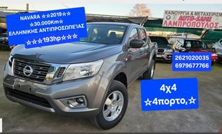 Nissan Navara 2019 4x4 4πορτο ΠΥΡΓΟΣ