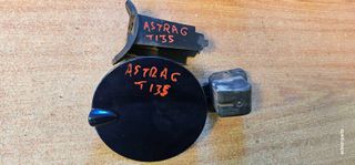 OPEL ASTRA G 98-04  ΠΟΡΤΑΚΙ ΡΕΖΕΡΒΟΥΑΡ ΤΑΠΑ ΒΕΝΖΙΝΗΣ