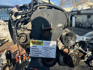 ΚΙΝΗΤΗΡΑΣ CHEVROLET AVEO / KALOS / LACETTI 1.4cc 16V ΒΕΝΖΙΝΗ, AΡ.ΜΗΧΑΝΗΣ: F14D3 , 2003 - 2009