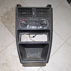 Fiat uno κονσολα ταμπλου