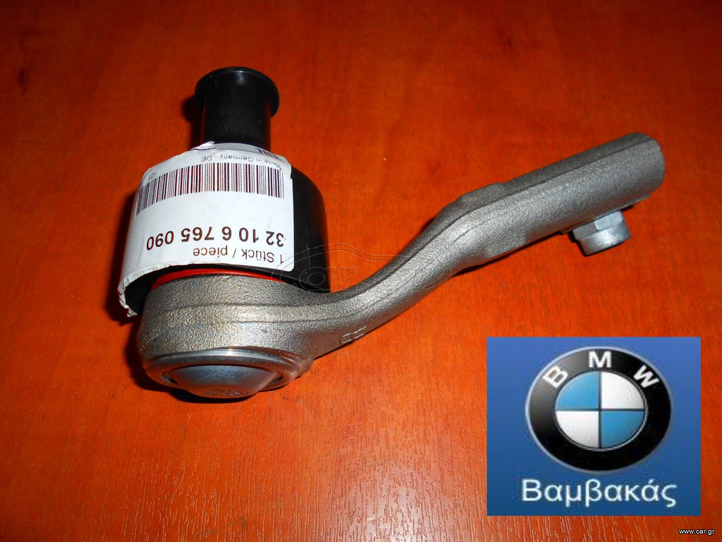 ΑΚΡΟΜΠΑΡΟ BMW E81 E82 E87 E88 E90 E91 E92 E93 Ε84 ΔΕΞΙΟ ''BMW Βαμβακάς''