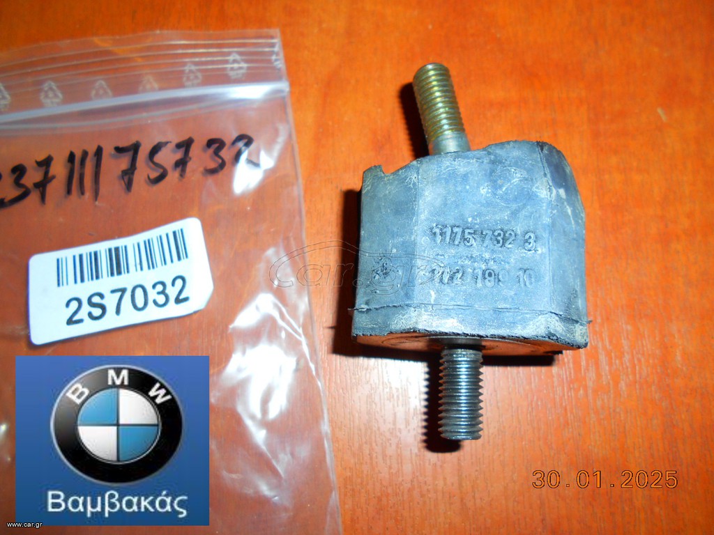 ΒΑΣΗ ΣΑΣΜΑΝ BMW E12 Ε28 Ε23 Ε24 / Μ30 ''BMW Βαμβακάς''