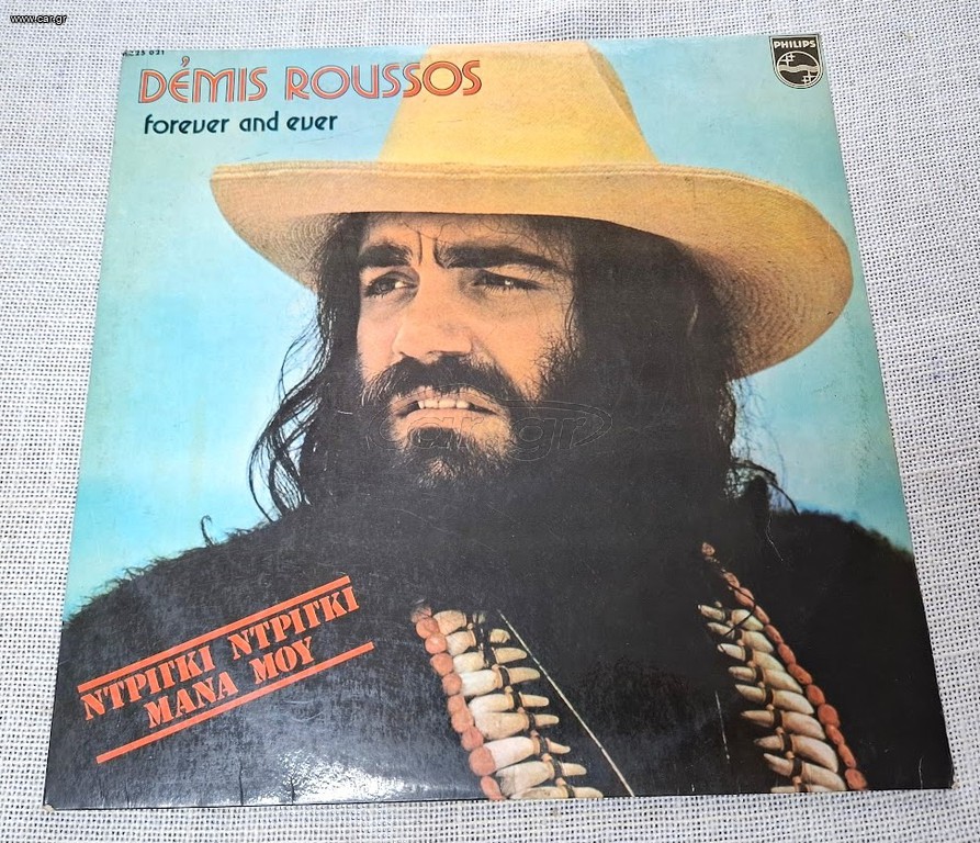 Démis Roussos – Forever And Ever LP