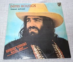 Démis Roussos – Forever And Ever LP