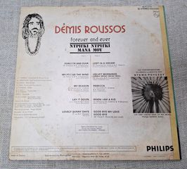 Démis Roussos – Forever And Ever LP-thumb-1