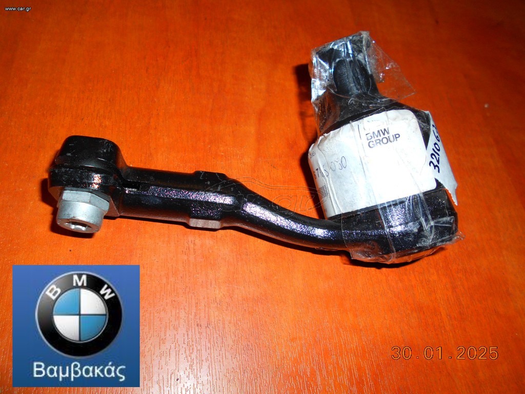 ΑΚΡΟΜΠΑΡΟ BMW E81 E82 E87 E88 E90 E91 E92 E93 Ε84 ΔΕΞΙΟ ''BMW Βαμβακάς''