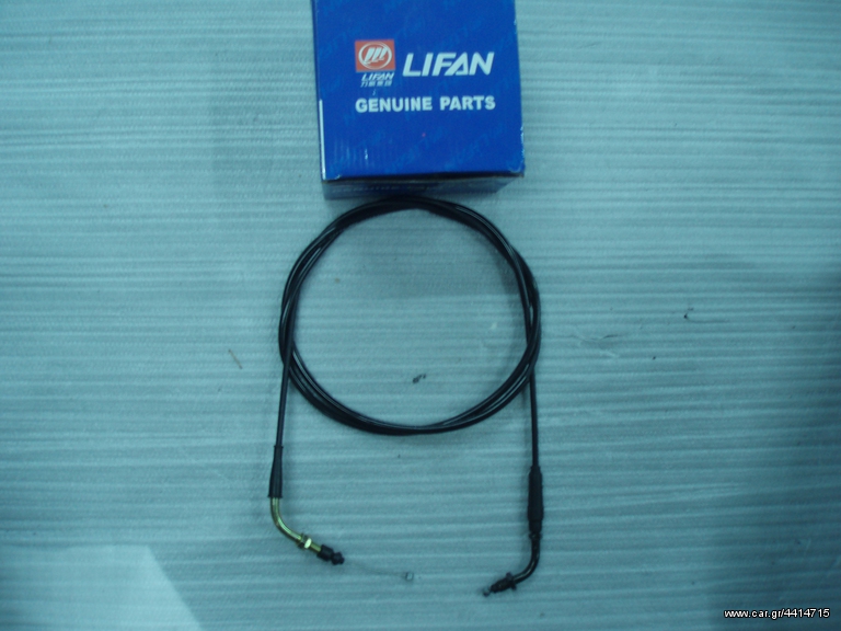 ΝΤΙΖΑ ΓΚΑΖΙΟΥ LIFAN E-SPACE 125 ΓΝΗΣΙΑ 