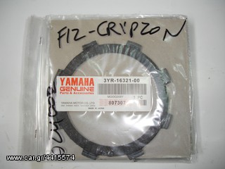 Δίσκοι συμπλέκτη Yamaha F1Z Crypton 105 