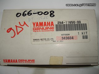 Μπιέλα Yamaha DT-125 LC