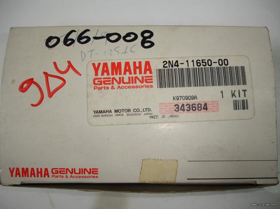 Μπιέλα Yamaha DT-125 LC