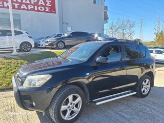 Toyota RAV 4 2007 ΕΛΛΗΝΙΚΗΣ ΑΝΤΙΠΡΟΣΩΠΕΙΑΣ / 55 ΧΡΟΝΙΑ ΔΙΠΛΑ ΣΑΣ #1971
