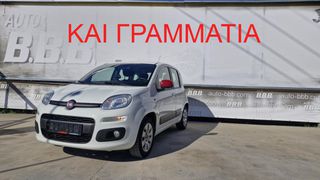 Fiat Panda 2017 0.9 LOUNGE