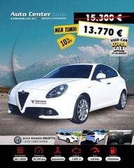 Alfa Romeo Giulietta 2019 1.6JTD 120hp SUPER (Με ανάλυση ΦΠΑ)