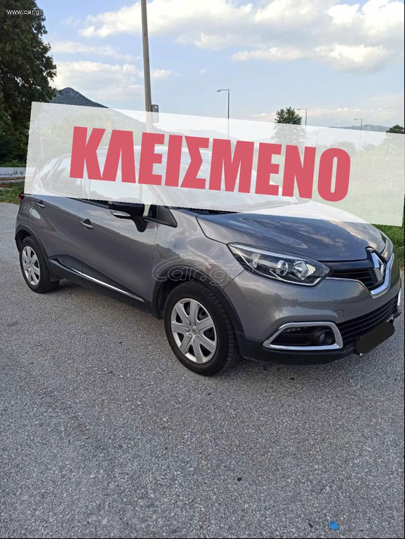 Renault Captur 2014 TCE 120 DYNAMIQUE EDC