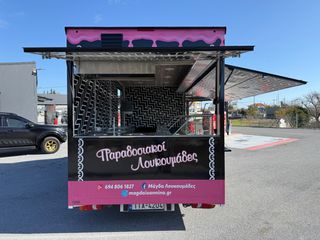 Καντίνα Flexi-wheels 2025 Boxer donuts-thumb-1