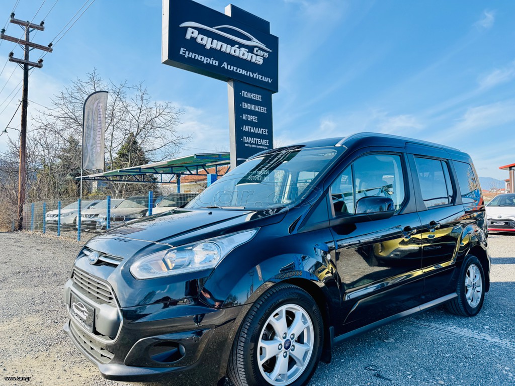 Ford Tourneo Connect 2016 1.5#TITANIUM#Navi#ΚΑΜΕΡΑ#ΠΑΝΟΡΑΜΑ#Led_Pack#Full