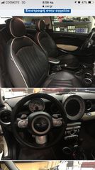 Mini Cooper S 2009 CHILLI PACKET PANORAMA FULL (R 56)-thumb-6