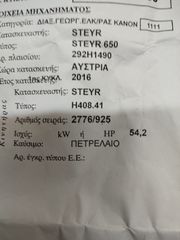 Τρακτέρ Steyr 1992 STEYR 650 – 54 HP-thumb-13