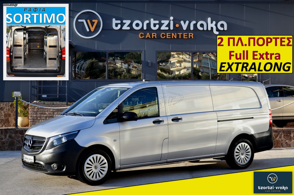 Mercedes-Benz Vito '19 114 CDI Extra Long * 2 ΠΛ.ΠΟΡΤΕΣ * FULL EXTRA * 3θεσιο * NAVI