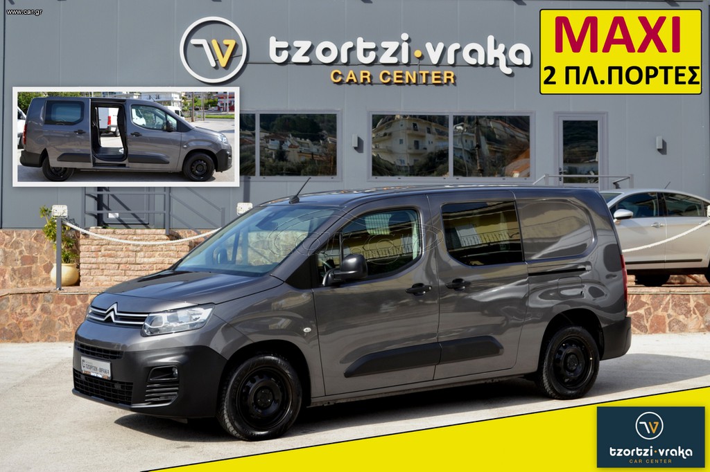 Citroen Berlingo '20 1.5 blueHDi * MAXI * 2 ΠΛ. ΠΟΡΤΕΣ