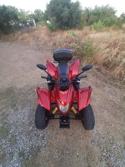 Aeon Cobra 220 2005