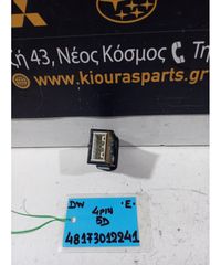 ΔΙΑΚΟΠΤΗΣ ΟΜΙΧΛΗΣ MAZDA DEMIO 1999-2006 Εμπρός-thumb-2