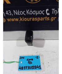 ΔΙΑΚΟΠΤΗΣ ΟΜΙΧΛΗΣ MAZDA DEMIO 1999-2006 Εμπρός-thumb-1