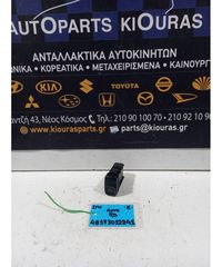 ΔΙΑΚΟΠΤΗΣ ΟΜΙΧΛΗΣ MAZDA DEMIO 1999-2006 Εμπρός